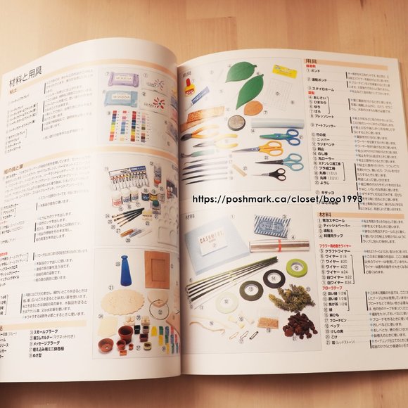 ๐3/25๐ Japanese Clay Art Book - Floral & Plants - Picture 8 of 9